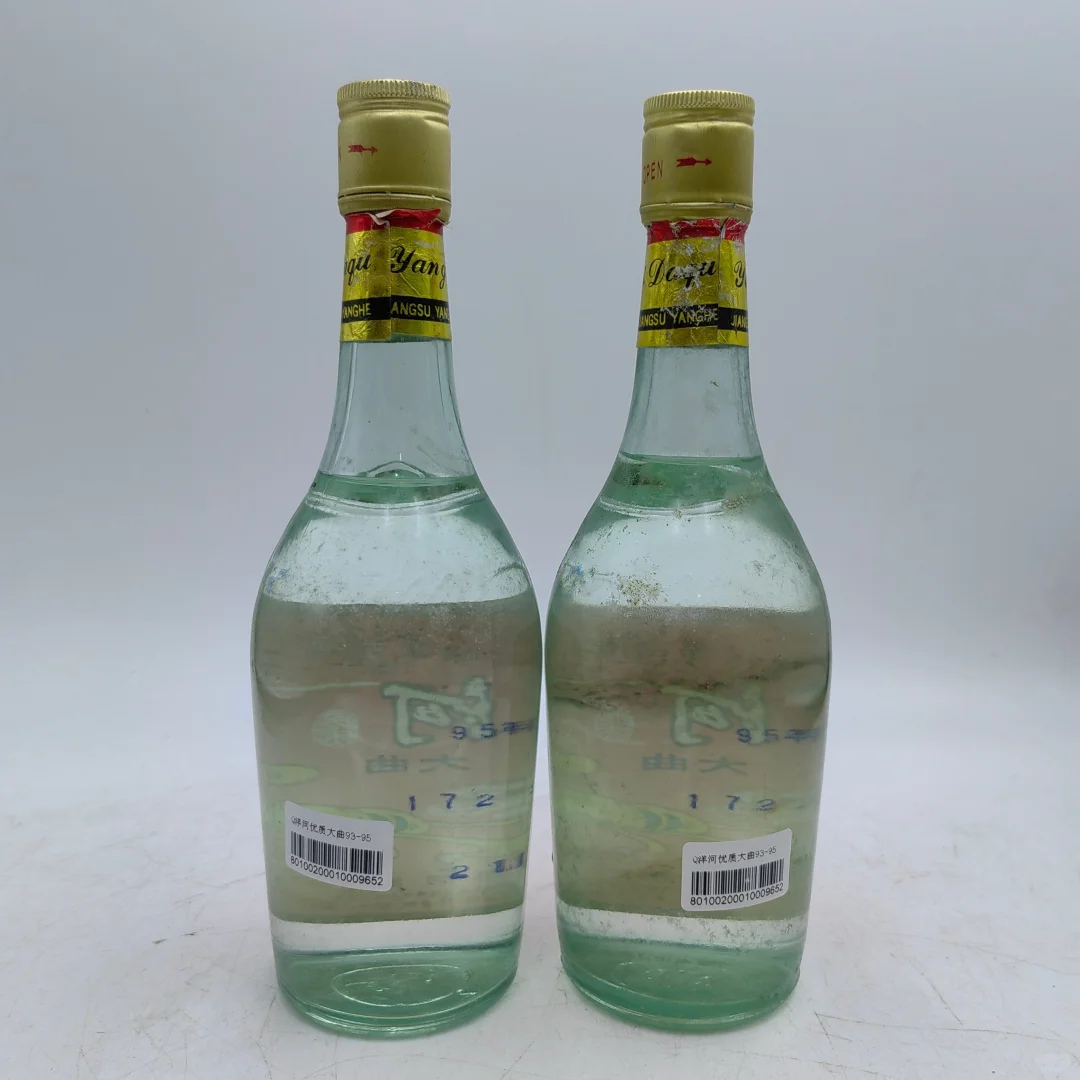 95年洋河大曲，?750一瓶，55度500ml，浓香型