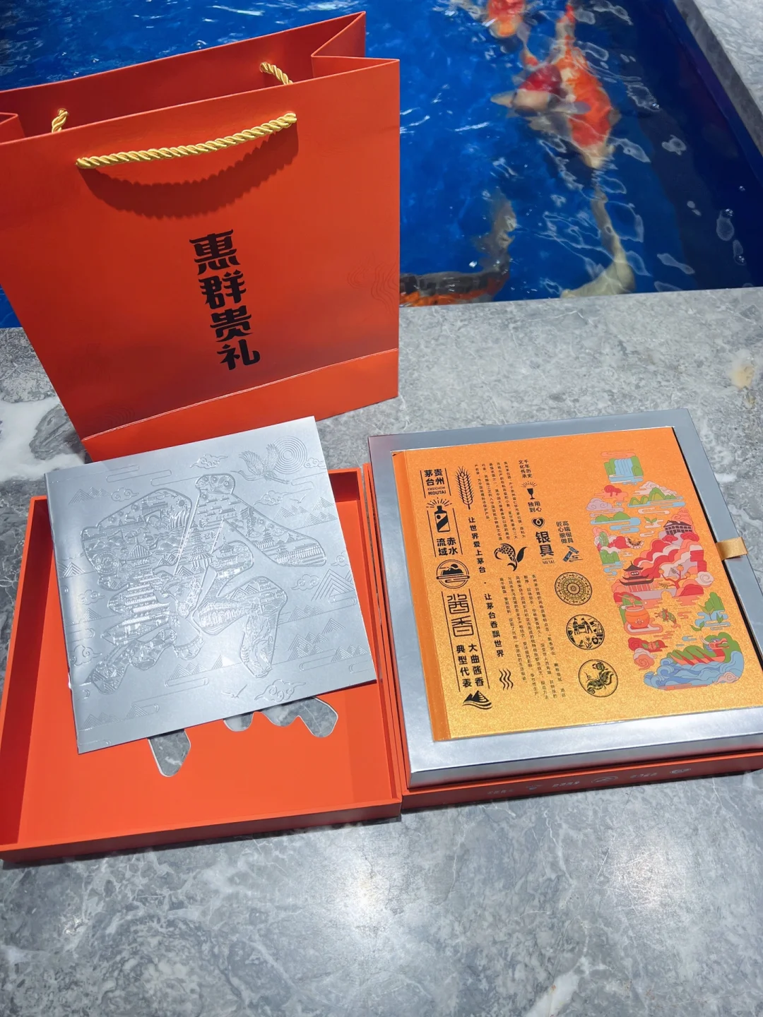 飞天茅台礼盒?新年送礼必备