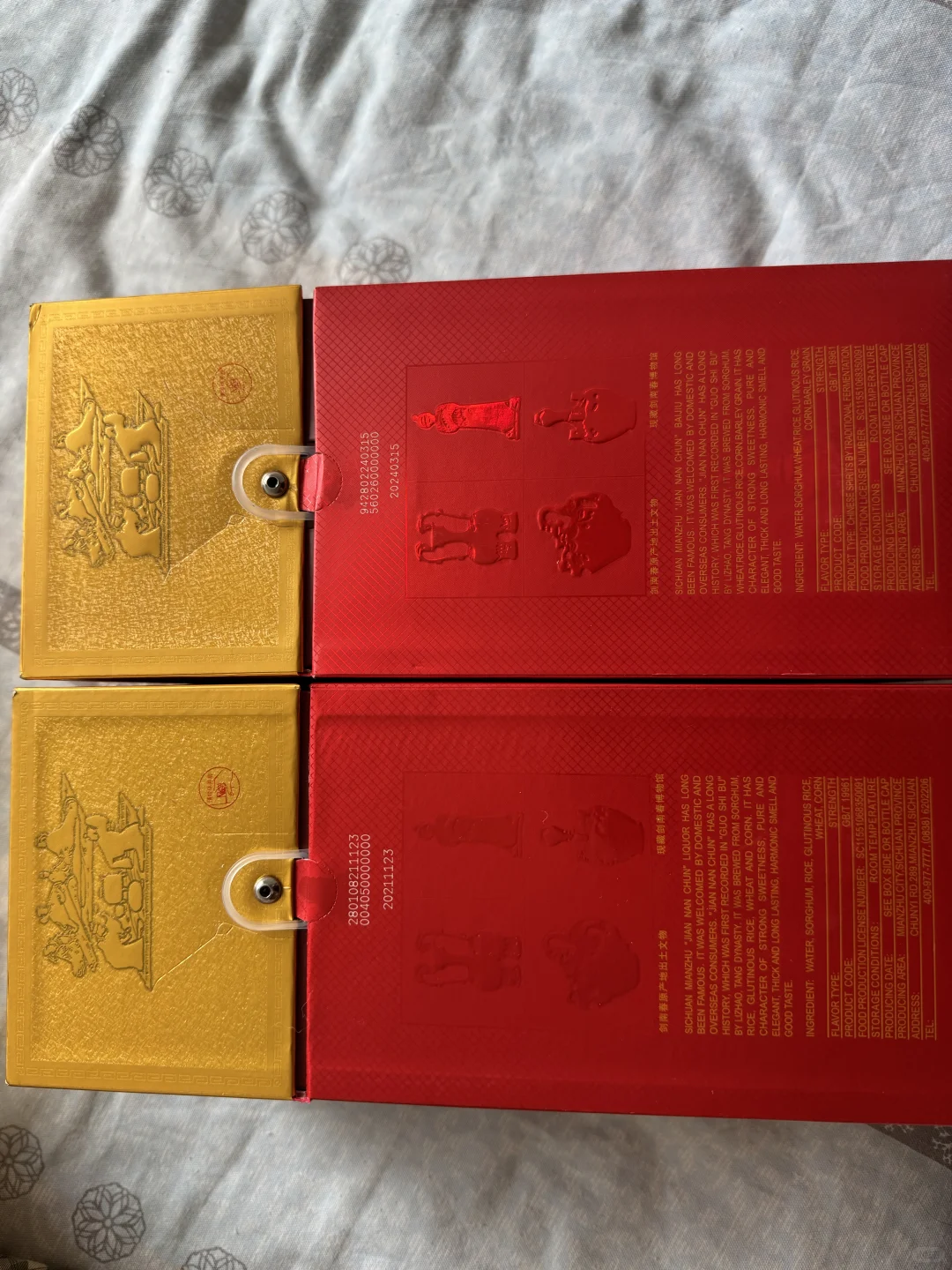 pdd白酒求鉴定！