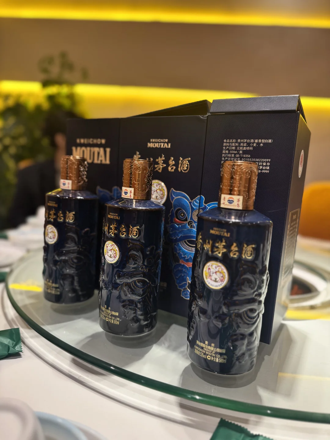 饭局今天喝什么❓茅台醒狮