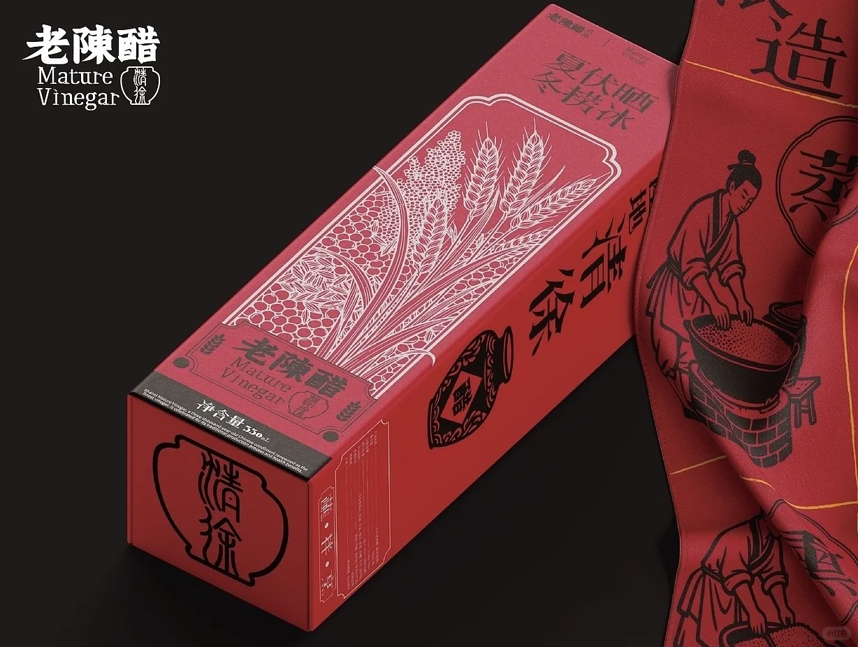 老陈醋品牌全案设计