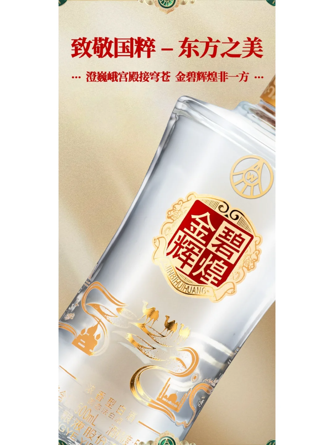 ?送礼自饮两相宜！五粮液品鉴酒鉴赏?