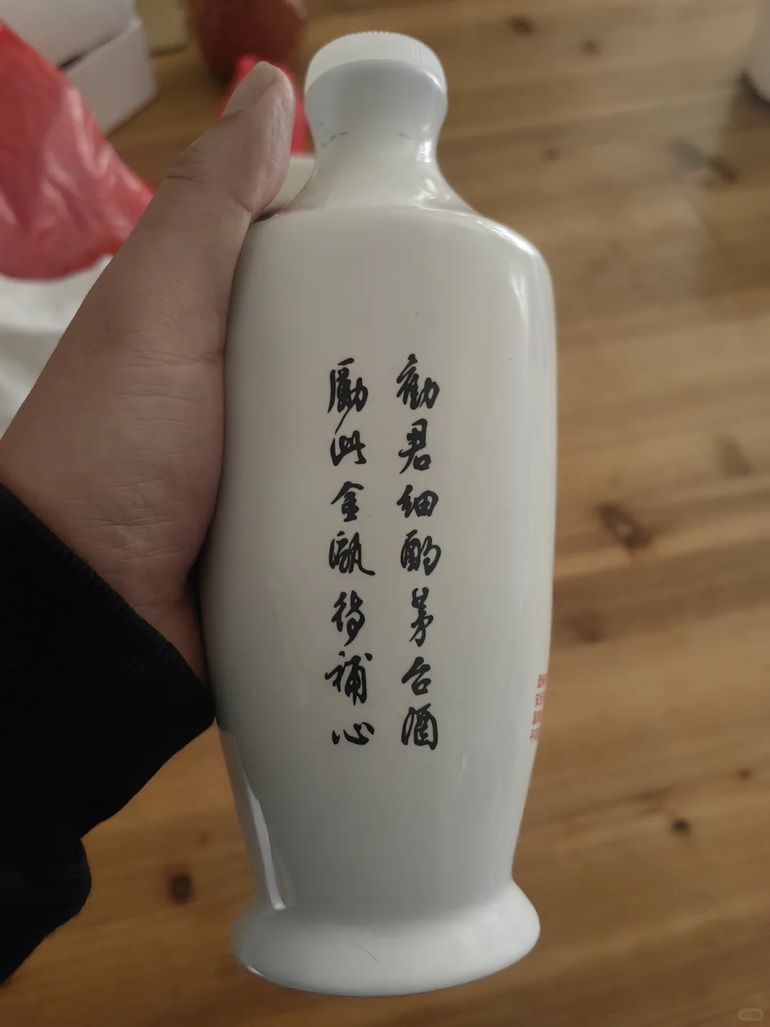 台湾也有茅台酒