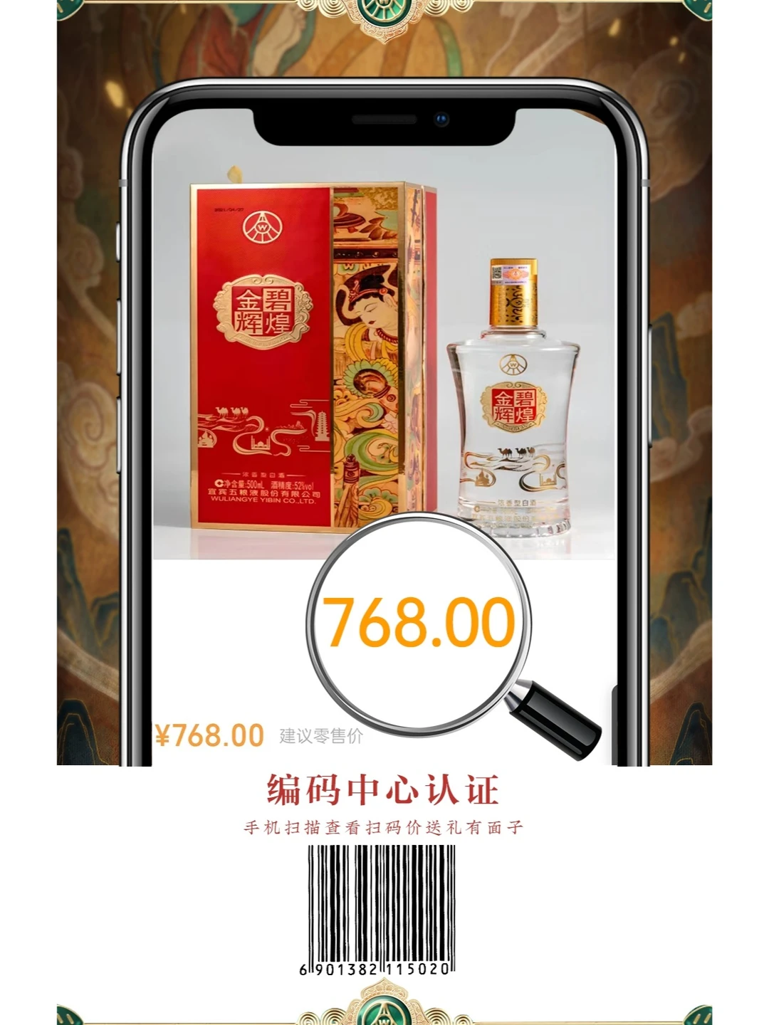 ?送礼自饮两相宜！五粮液品鉴酒鉴赏?