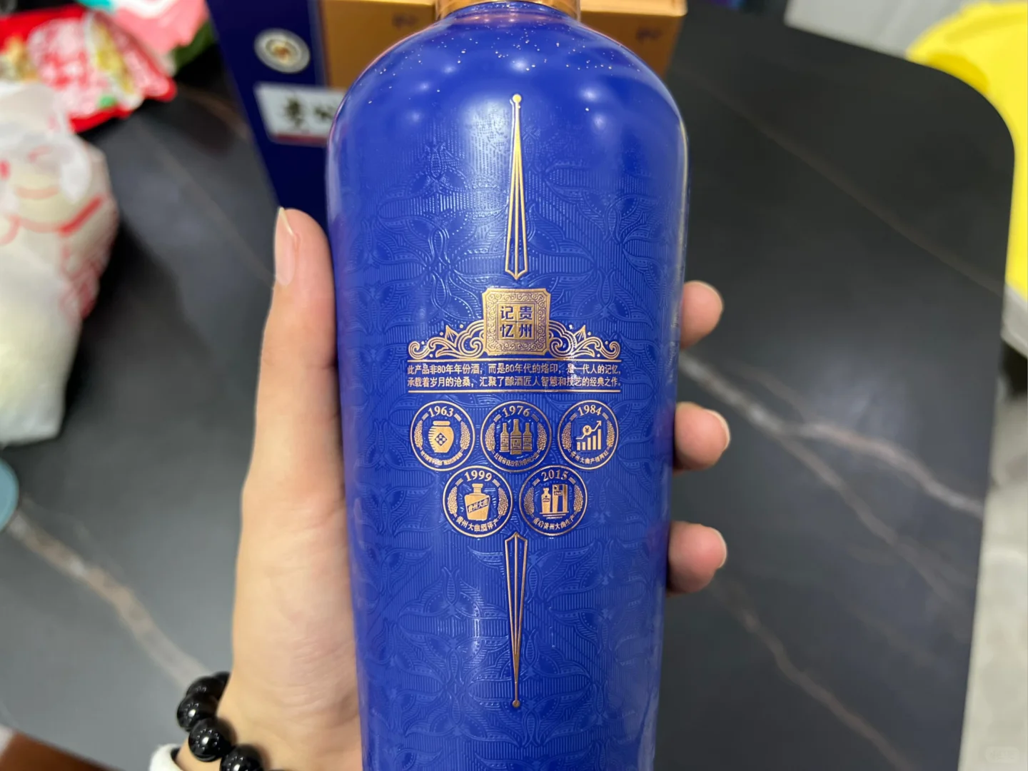 贵州大曲系列贵大80年代,质感不错