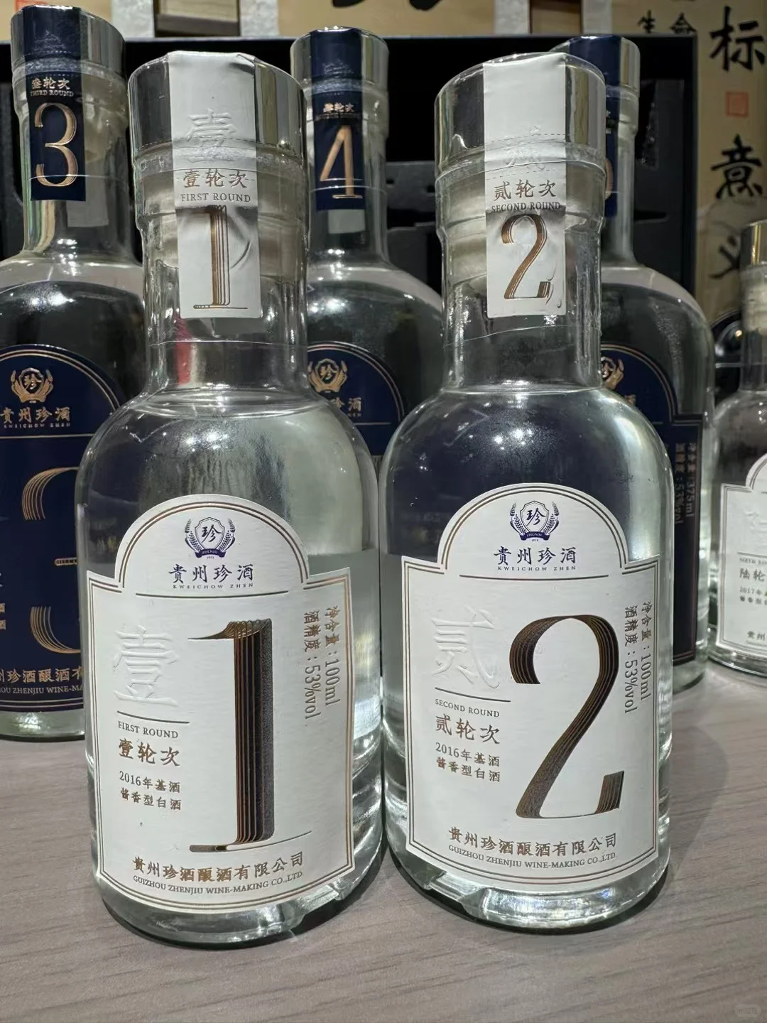贵州珍酒12987礼盒