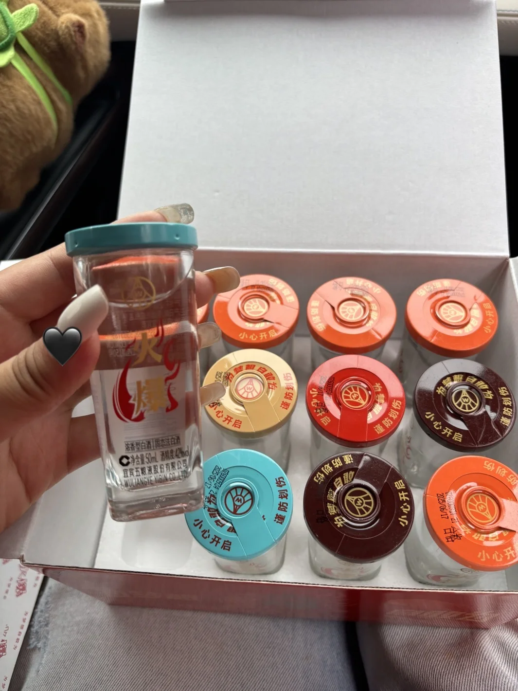 哇！这个小瓶的酒真的爱了?