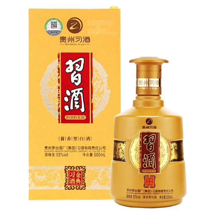 金典习酒 2017年l 53度酱香型白酒