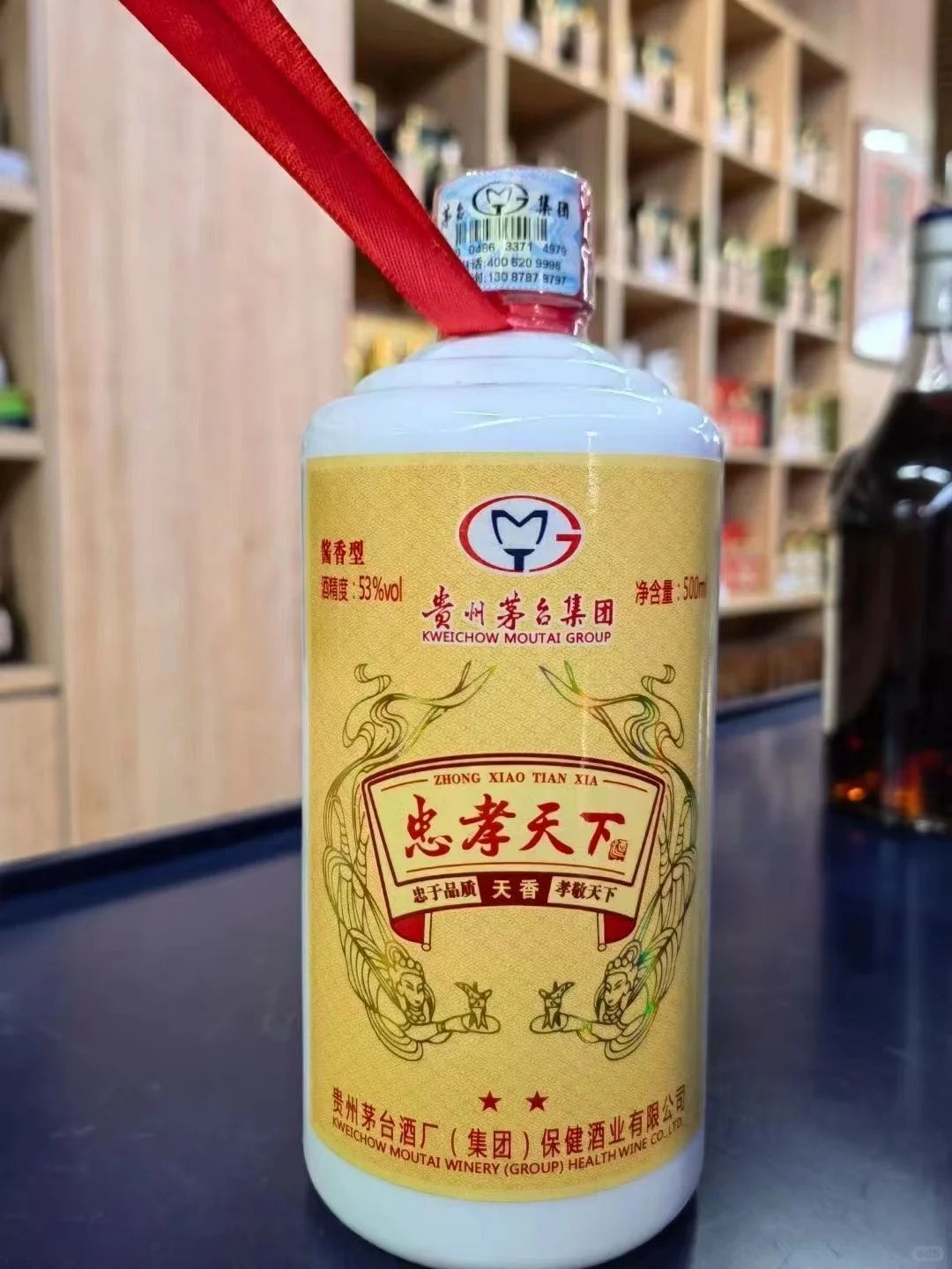 酒圈9年老兵怒揭：90%的人都在为假酒买单！