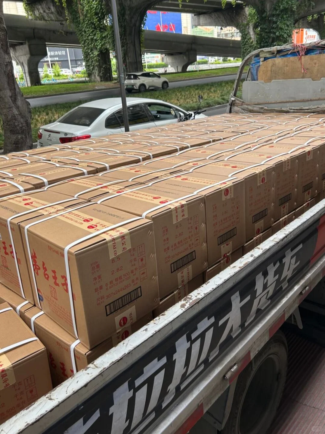 本人?90箱飞茅，每瓶1499出了