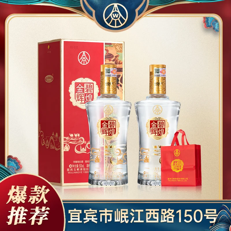 ?送礼自饮两相宜！五粮液品鉴酒鉴赏?