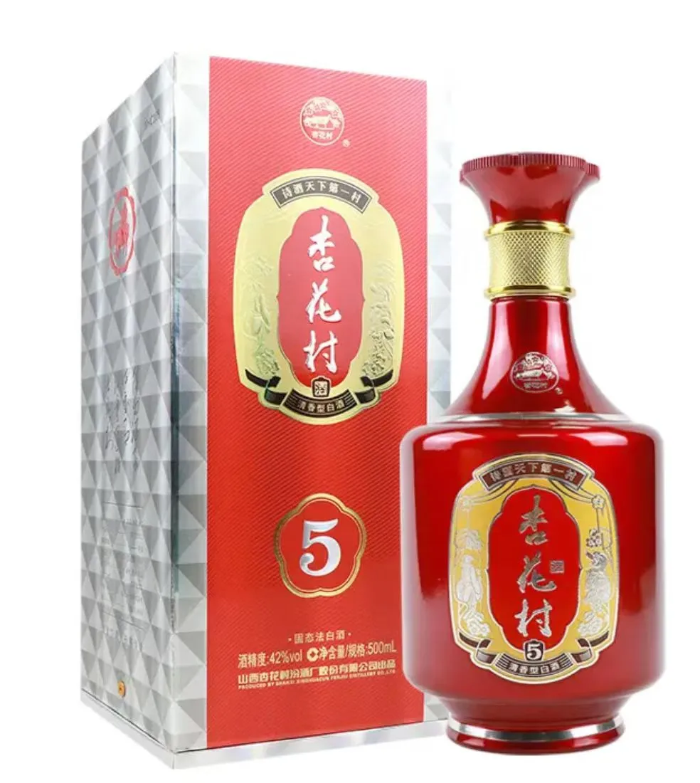 汾酒股份出品 杏花村金质五 性价比非常高！