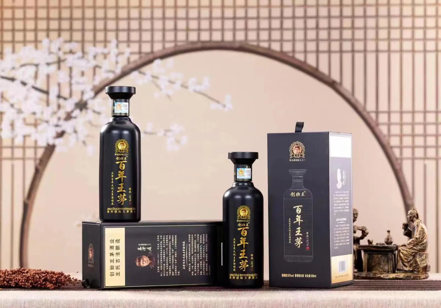 好酒推荐 价格实惠 入口棉柔味道好 不辣口