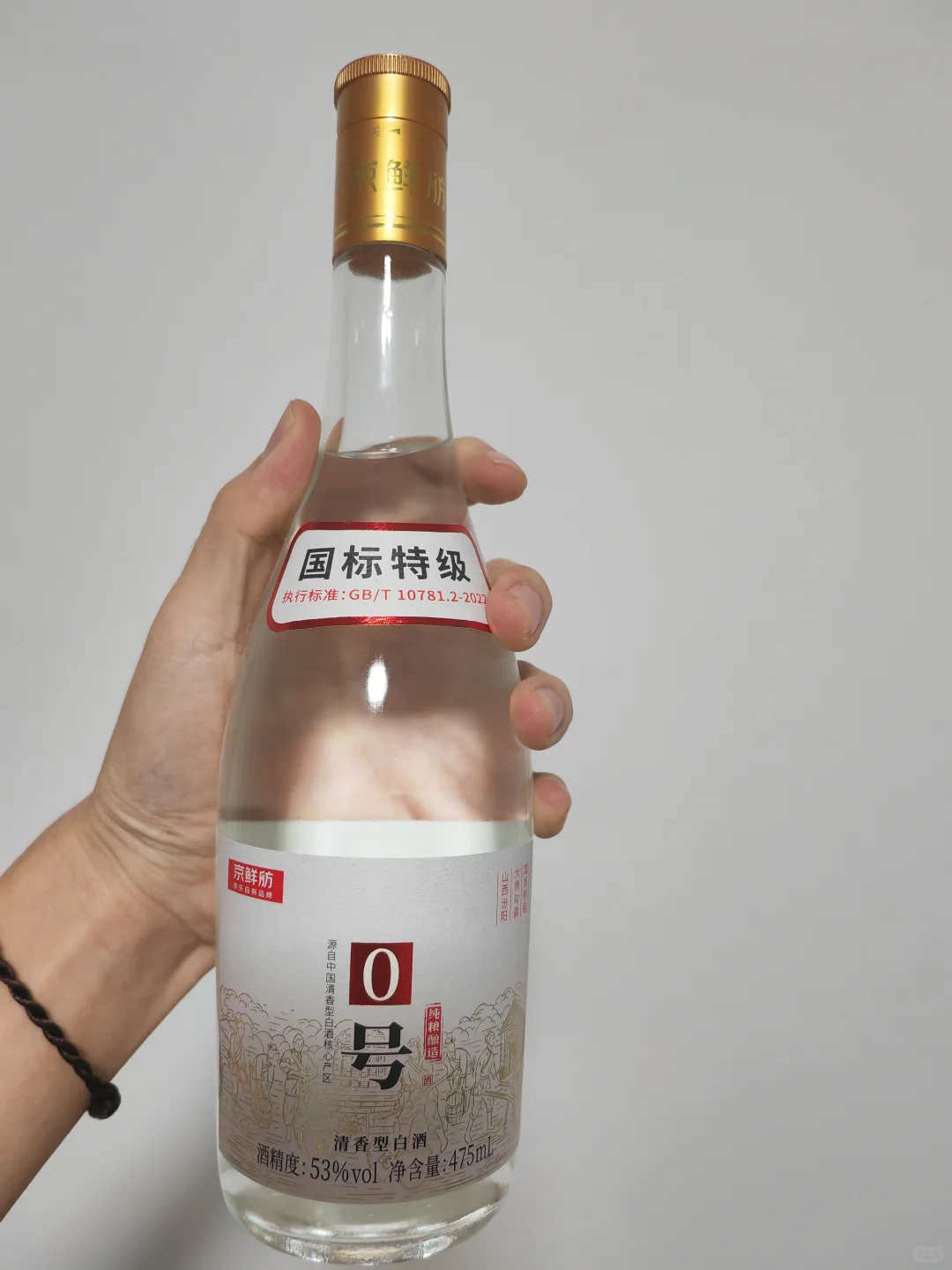 冬至体验0的纯粹与清新