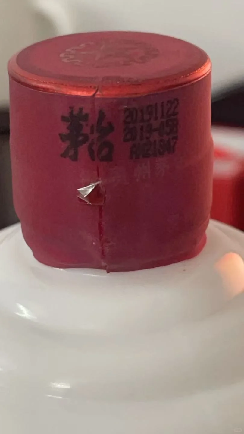 考证茅台的起源