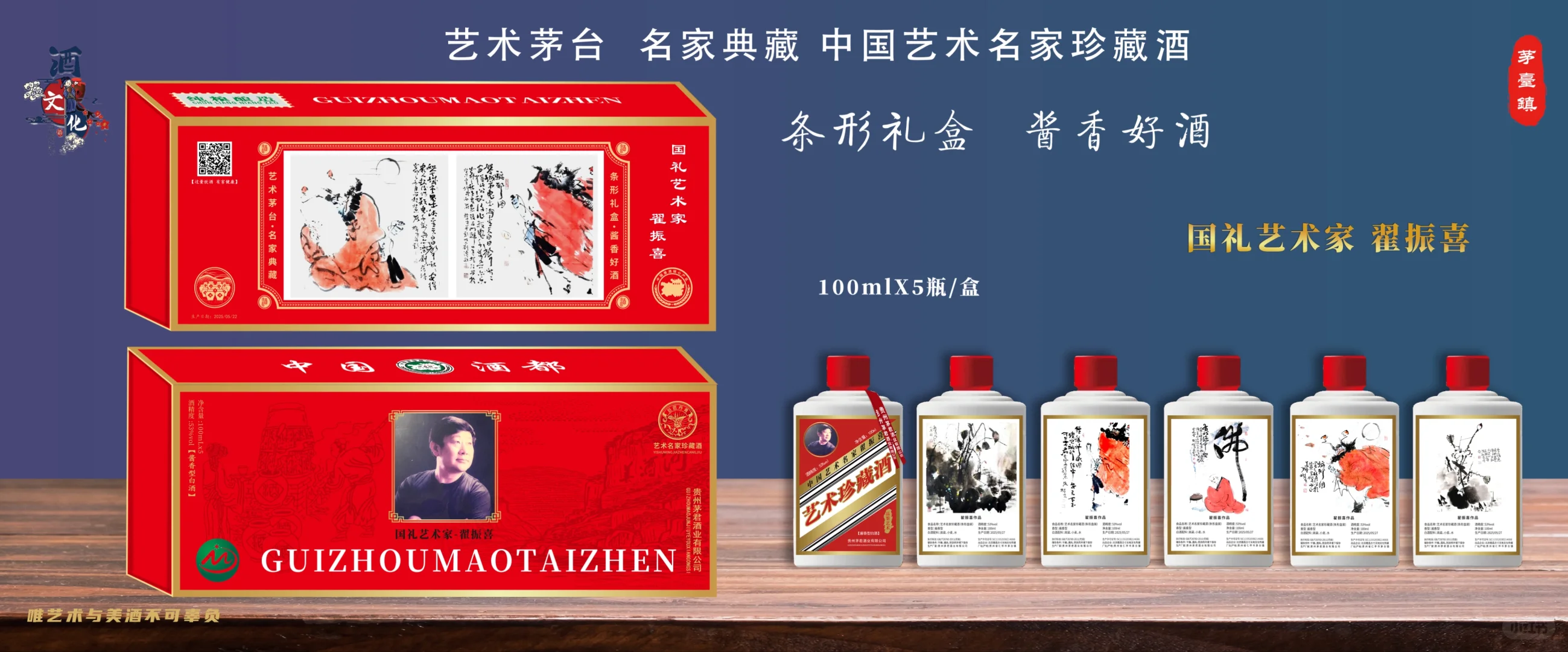 ?谁说好酱香一定要买茅台？