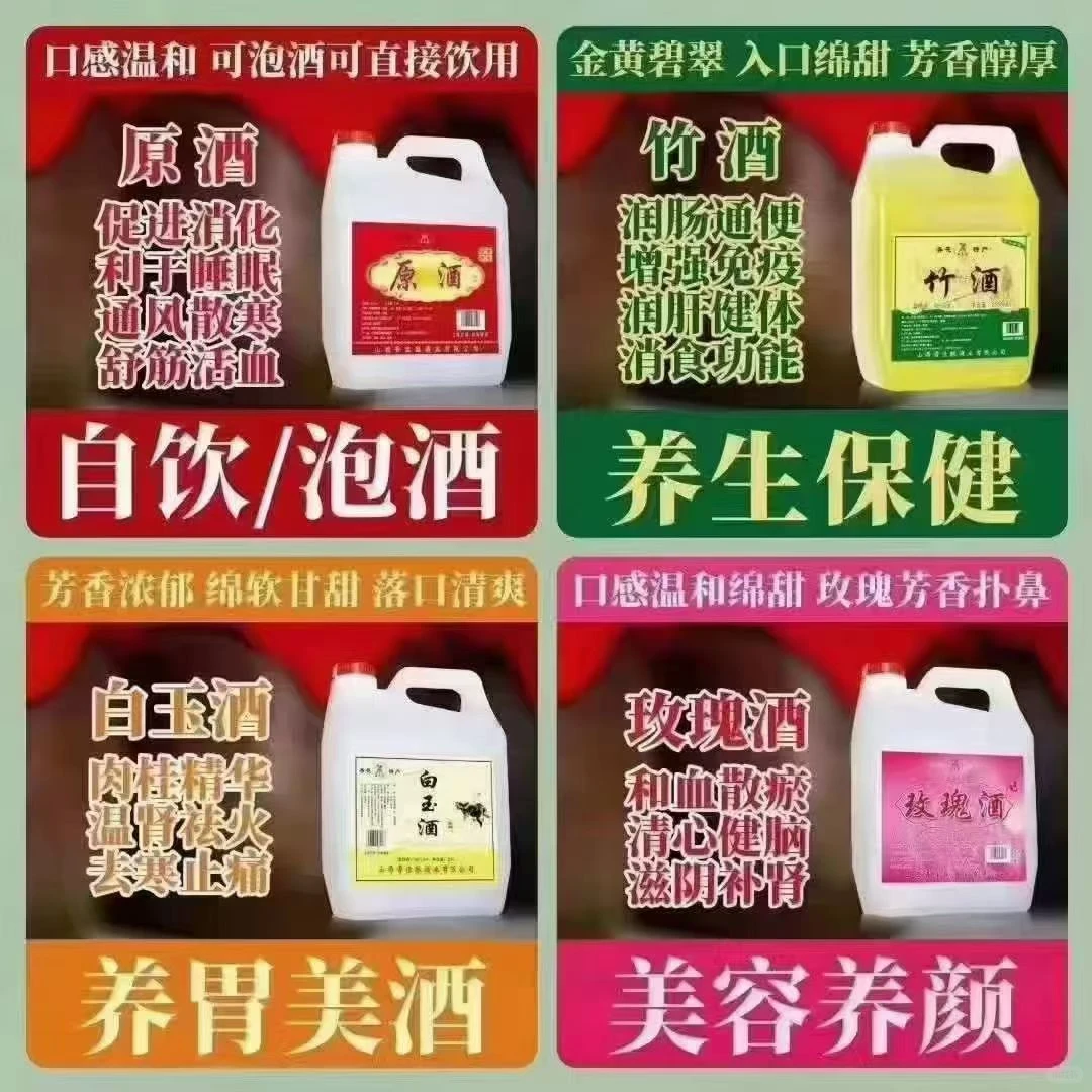 诚信经营各种礼盒系列散装白酒