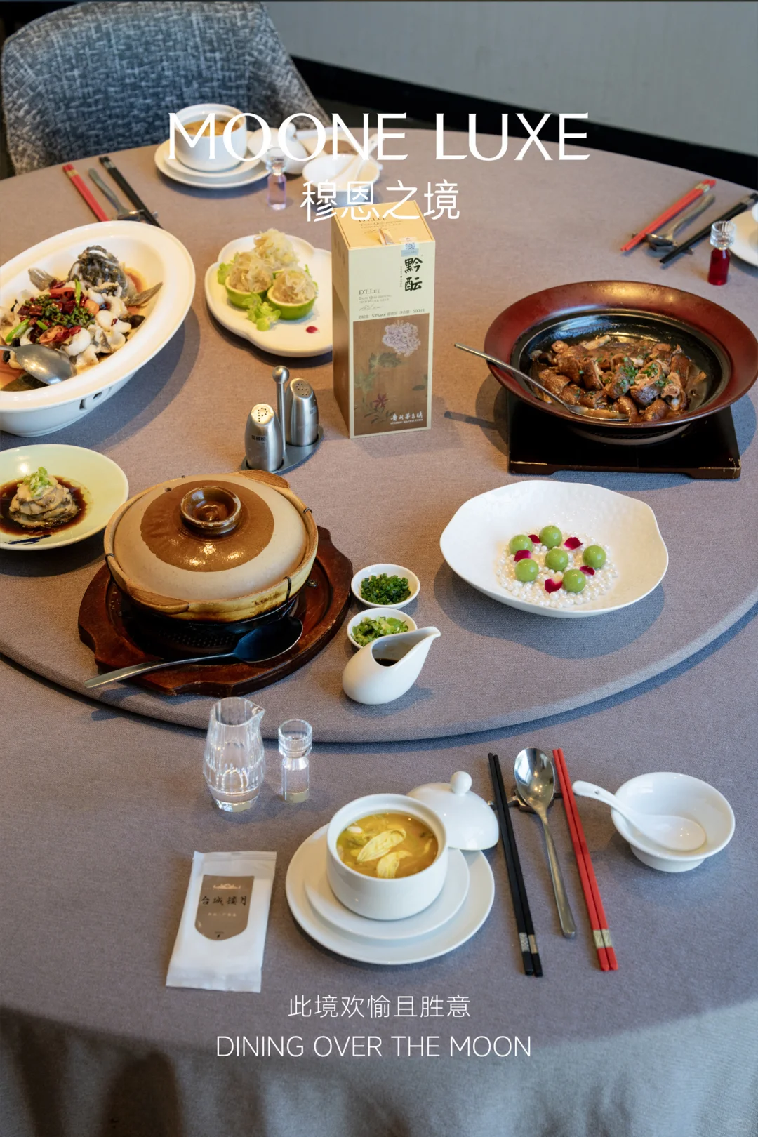 当非遗台山菜遇见晶透杯盏,餐桌美学拉满