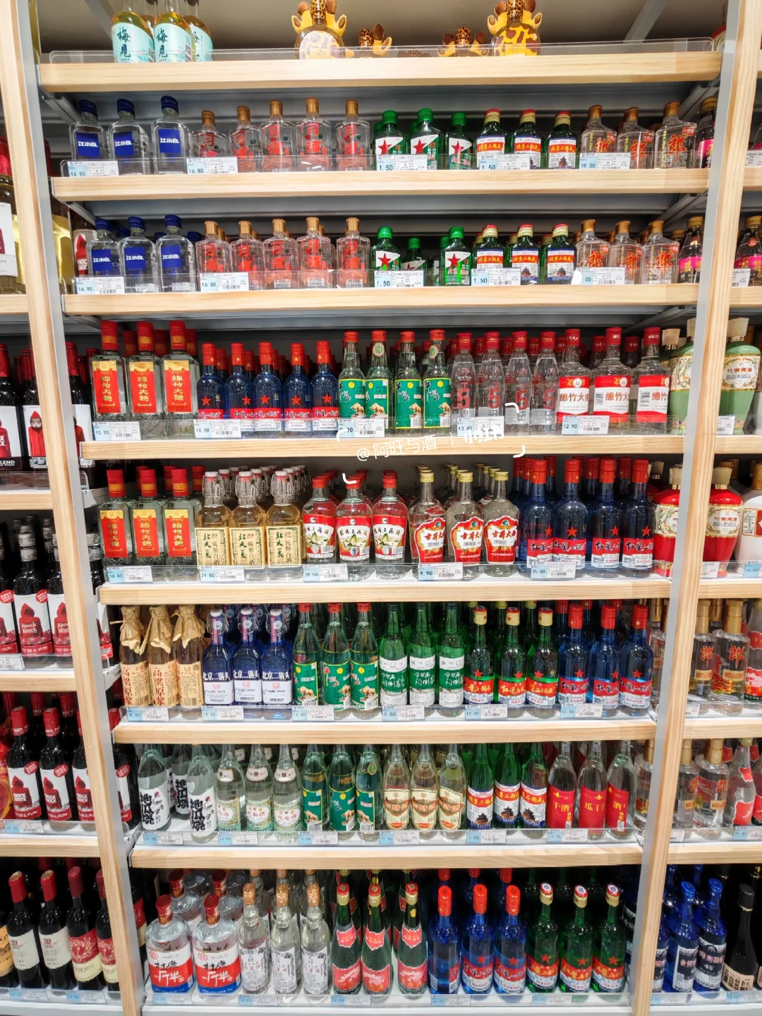 180款光瓶口粮酒清单，价格利润真的绝了