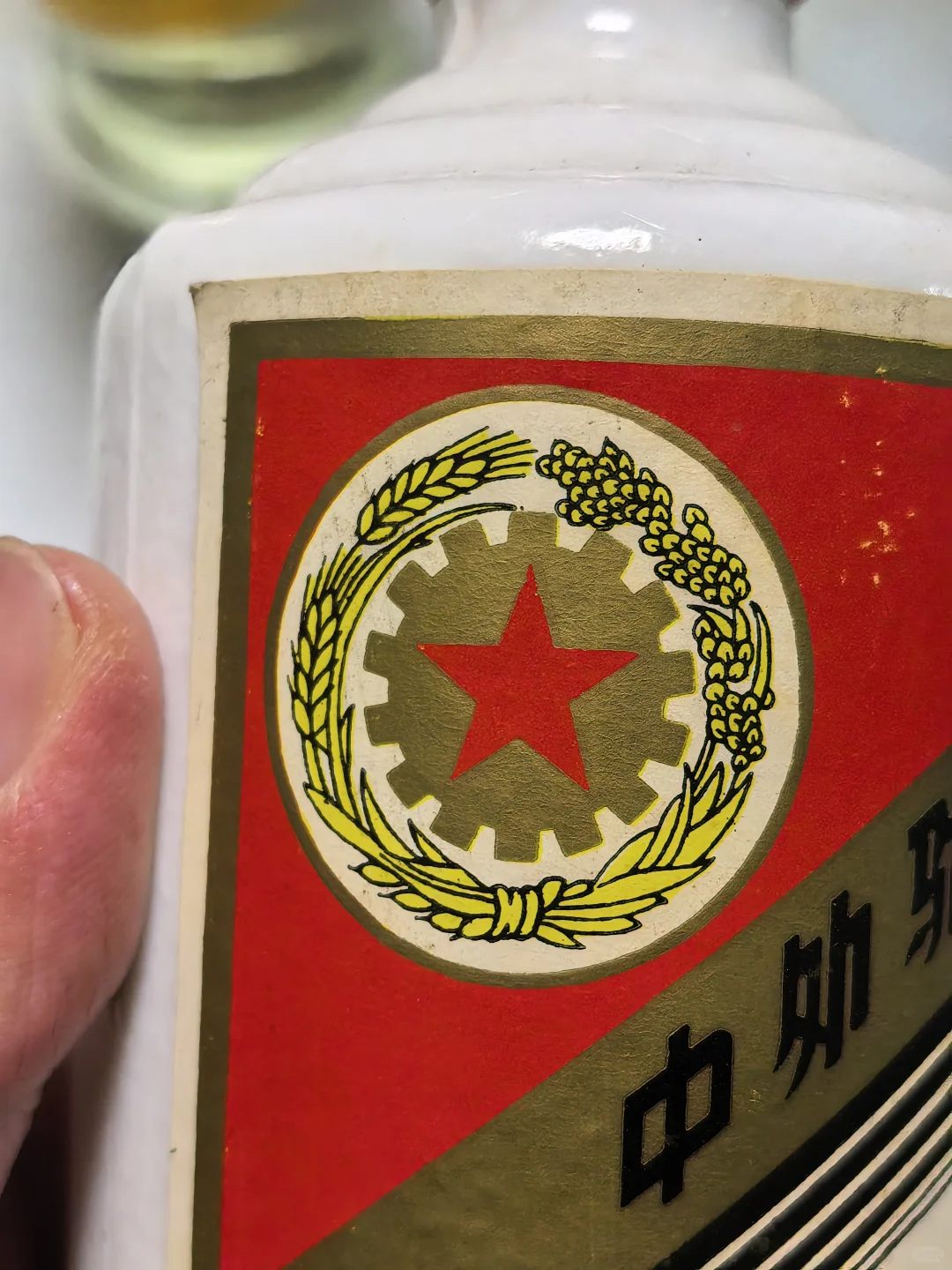 11.14北京老茅台回收｜年份越久越值钱，高