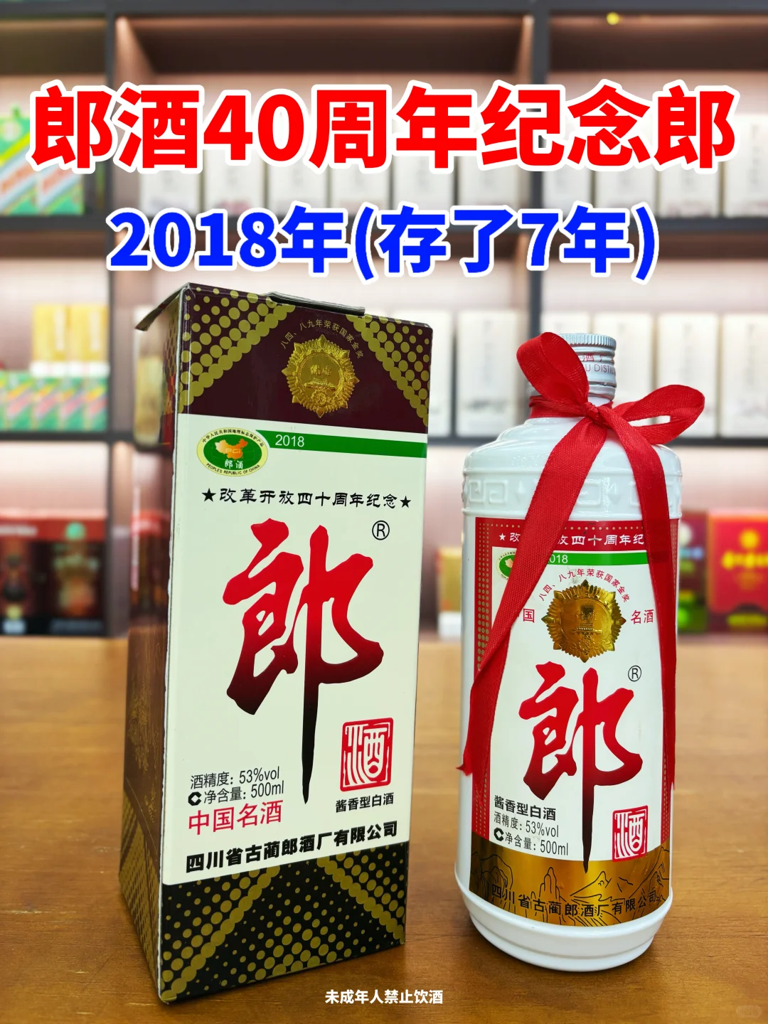 白酒寒冬，茅台大暴跌，老郎酒也跟着躺枪！