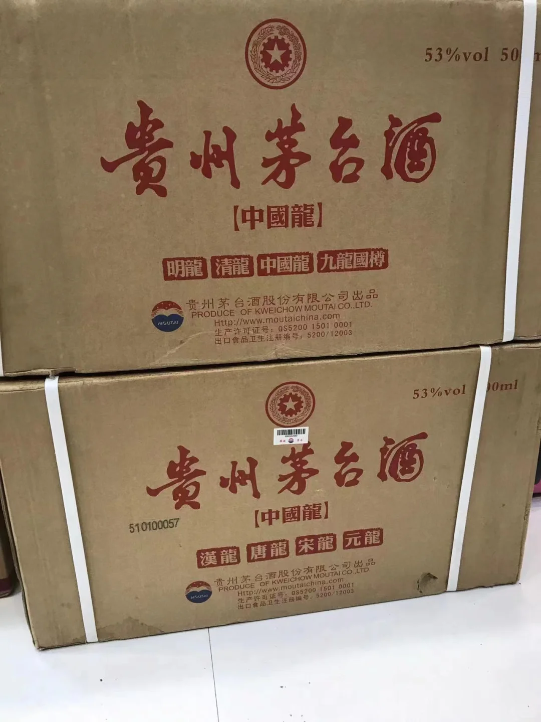 回收剑南春五粮液茅台洋河郎酒古井贡四特酒