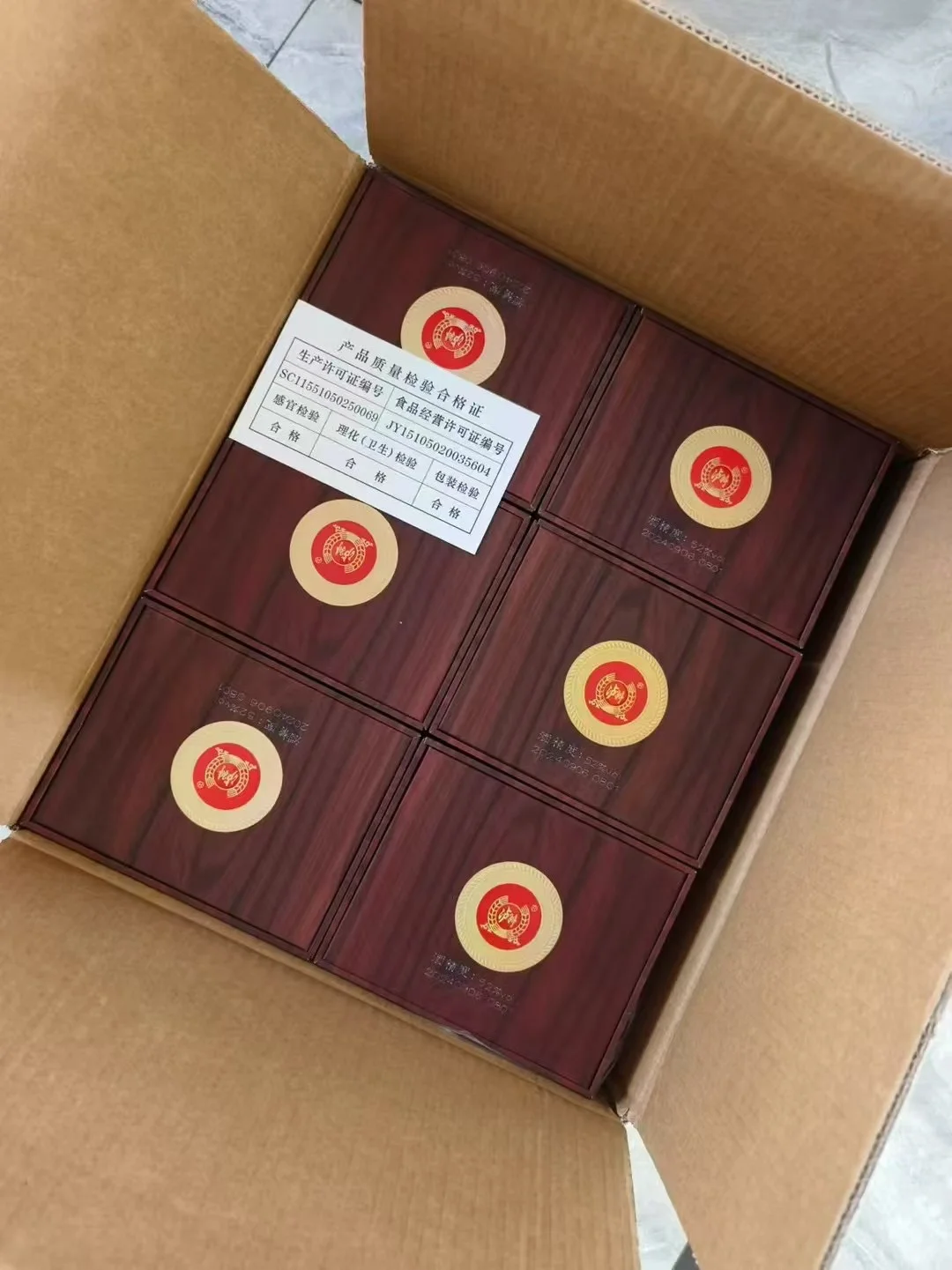 过年送礼就送泸州老窖