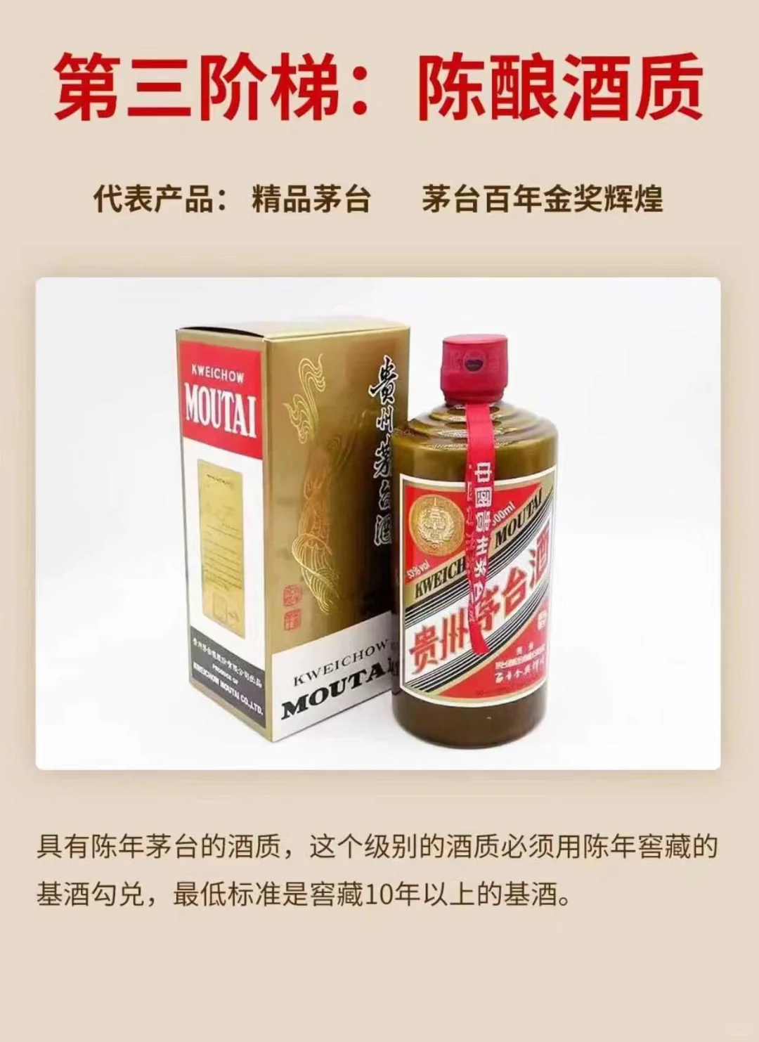 比茅台飞天更牛的白酒在这里！