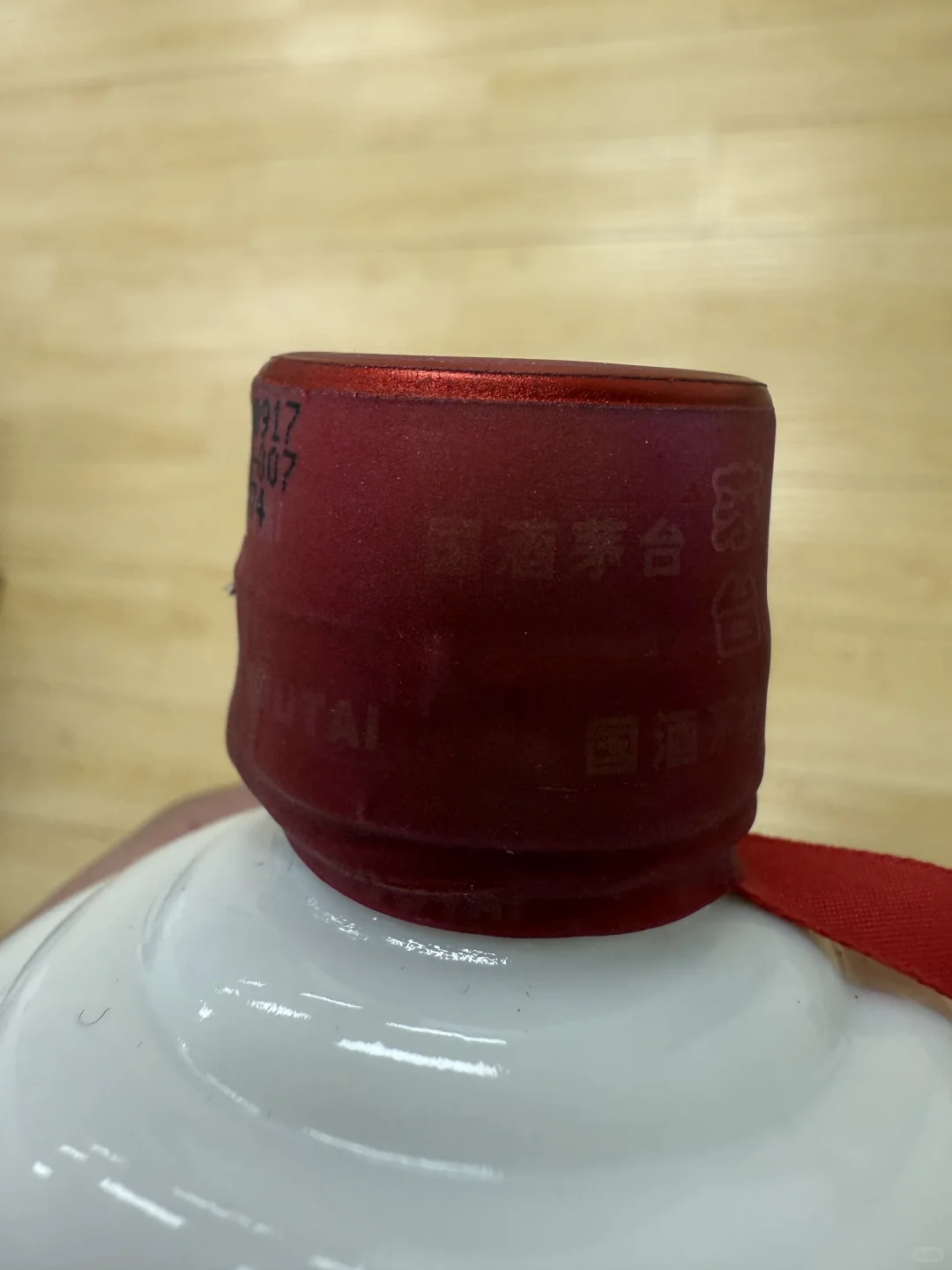 11月13日北京茅台价格行情更新?茅台回收