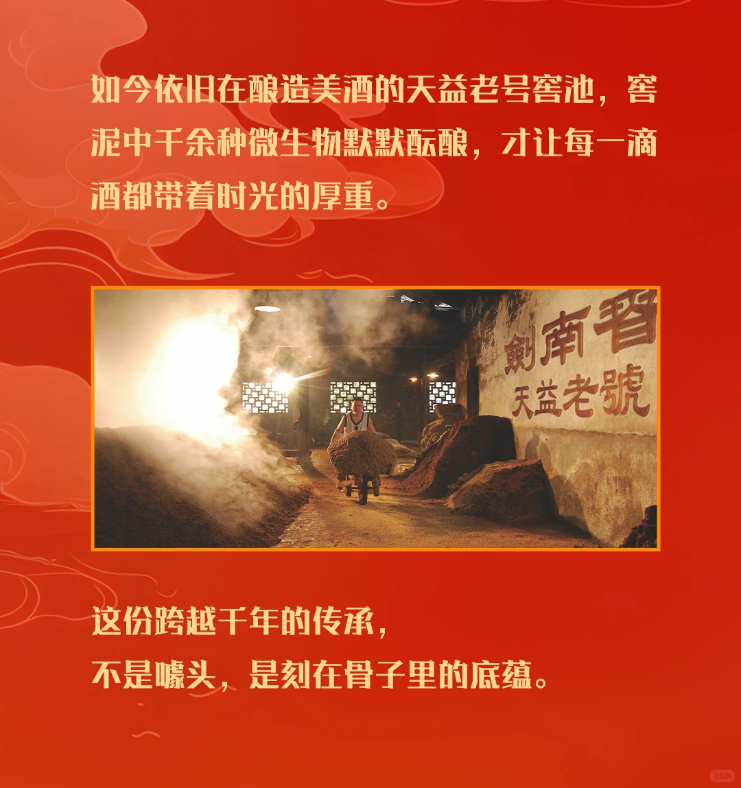 买酒 记得找“我”