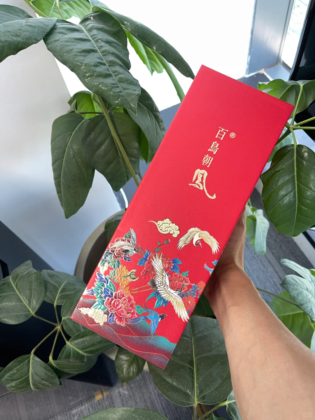 在订婚宴被亲戚追着问的白酒?