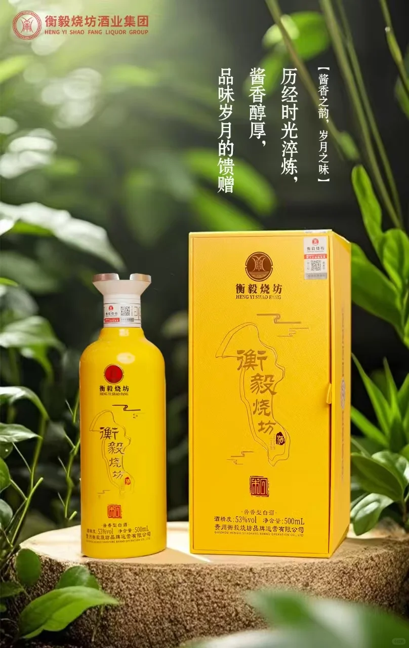 一杯酱香酒，半部华夏史?