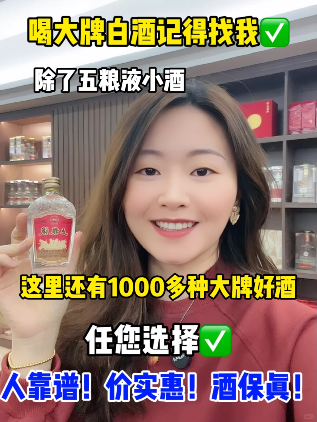 求求了！这款五粮液！千万别停产啊啊啊！