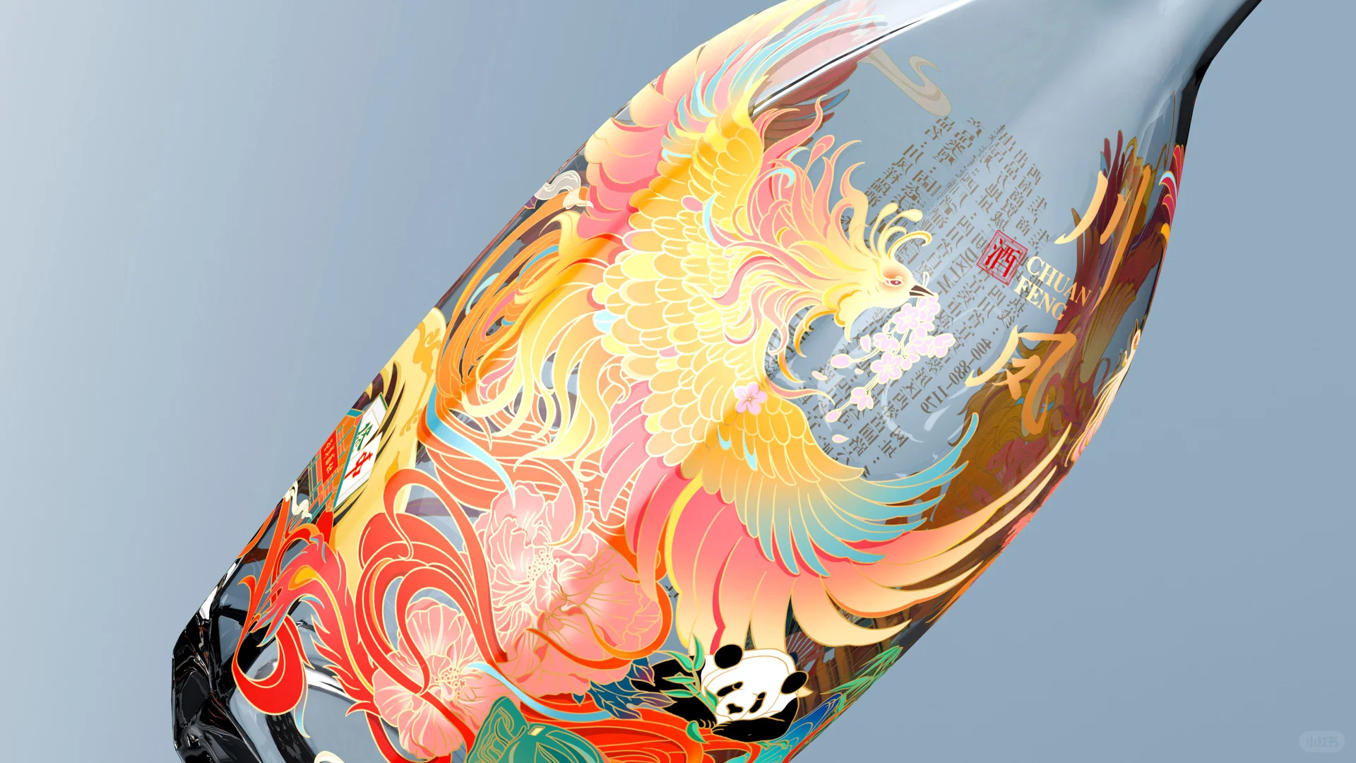 一眼就爱上的白酒包装设计