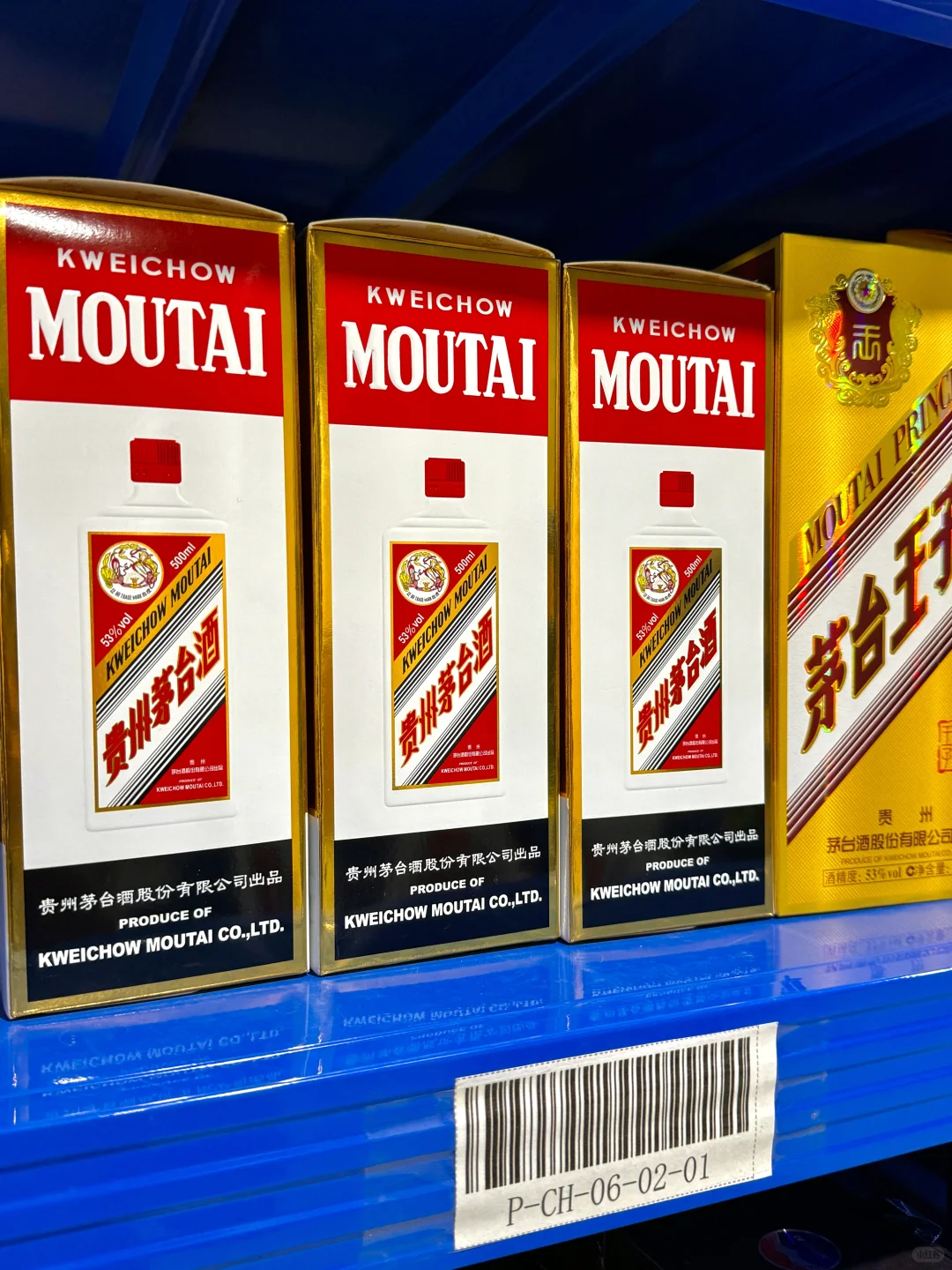 临沂|发现一家名酒集合店???????