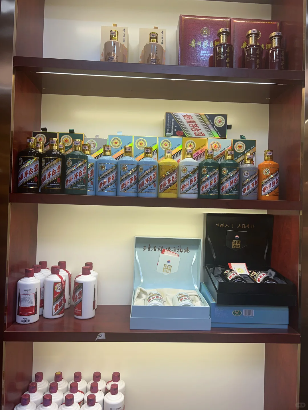 回收剑南春五粮液茅台洋河郎酒古井贡四特酒