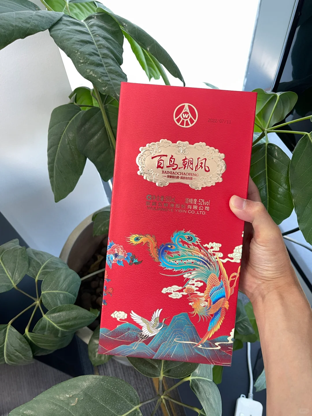 在订婚宴被亲戚追着问的白酒?