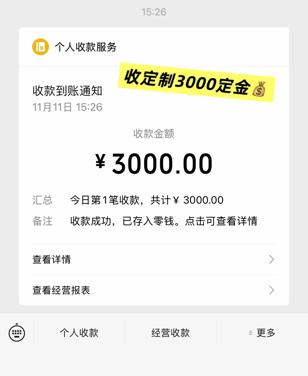 独家定制 芬迪白酒礼盒包装