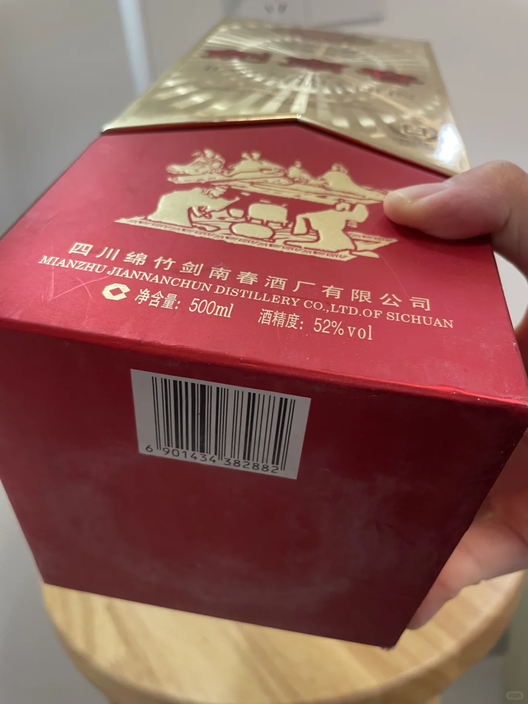 又是一瓶剑南春