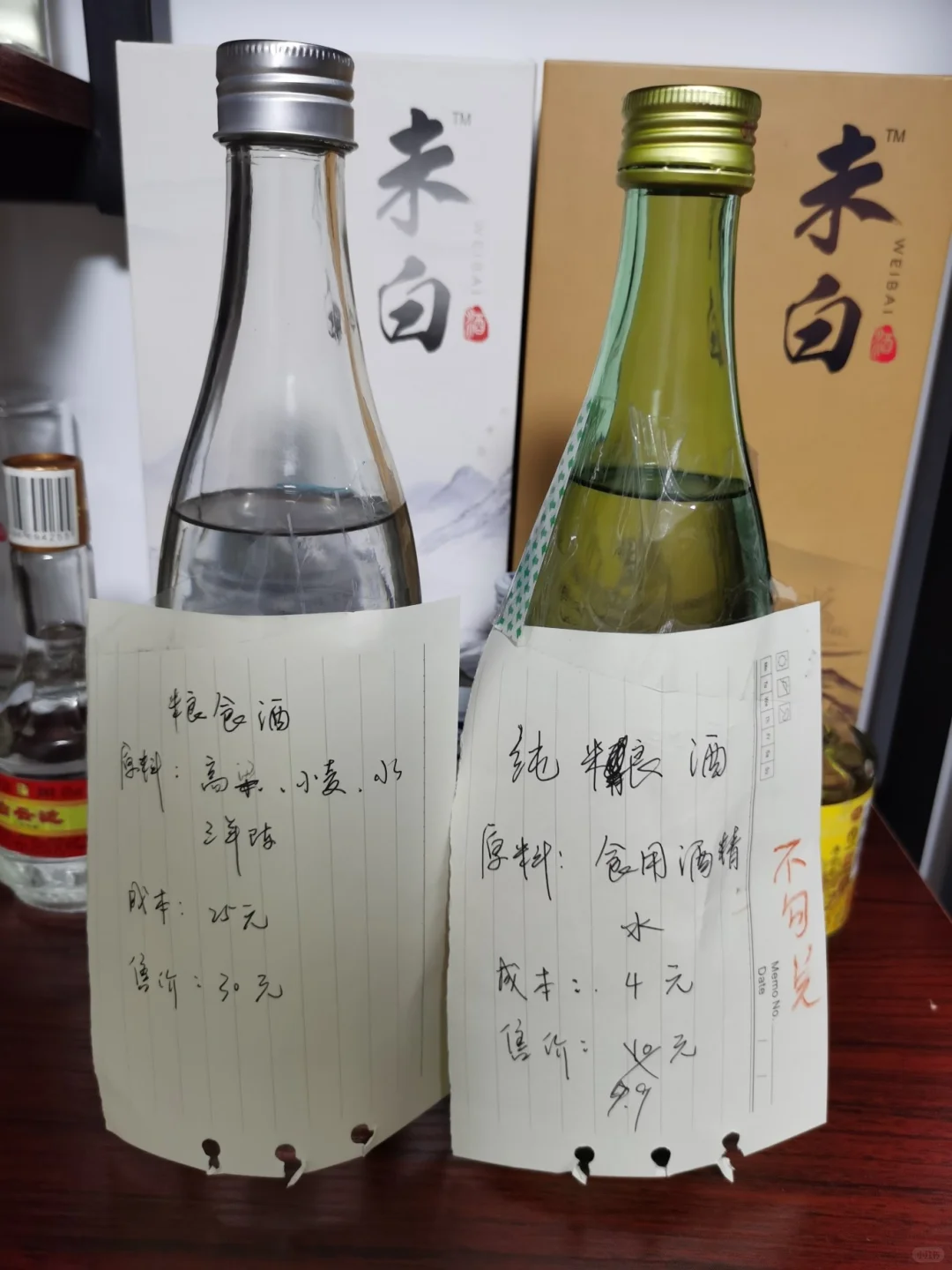 只想用心做固态纯粮酒