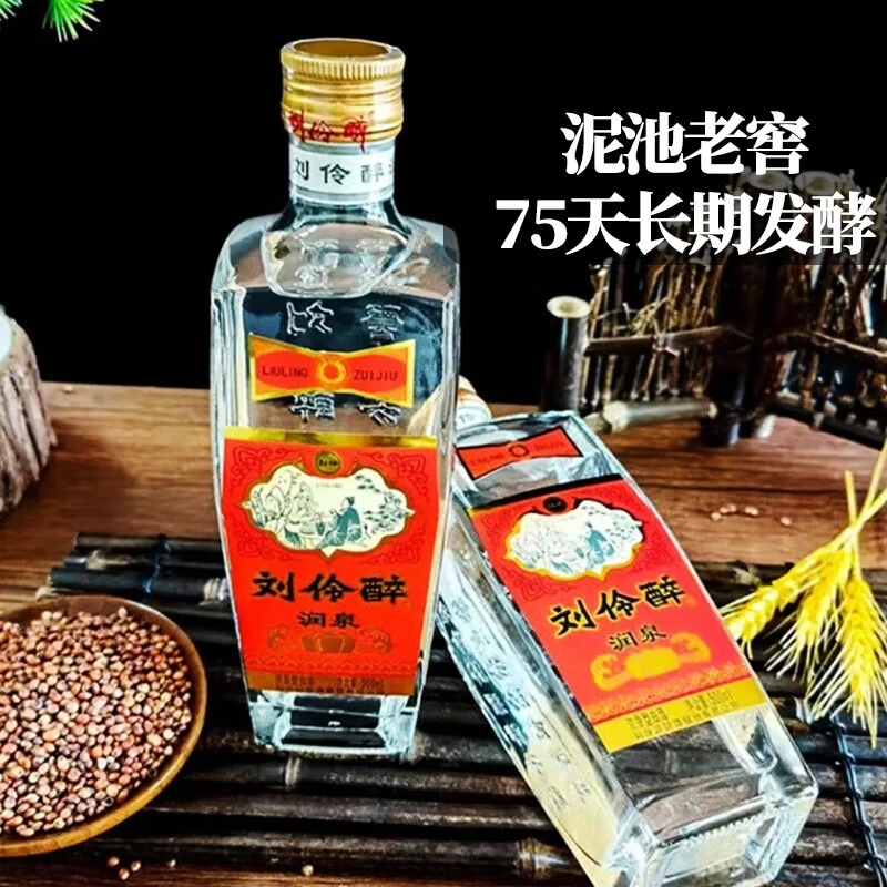 酒厂直发?纯粮固态美酒