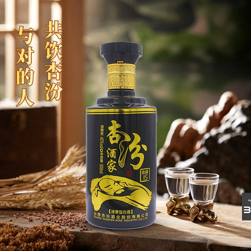 家中常备口粮酒，清香型纯粮酿造酒