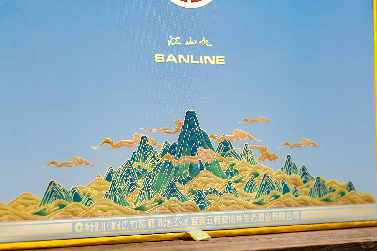 超精致白酒礼盒???高段位送礼技巧