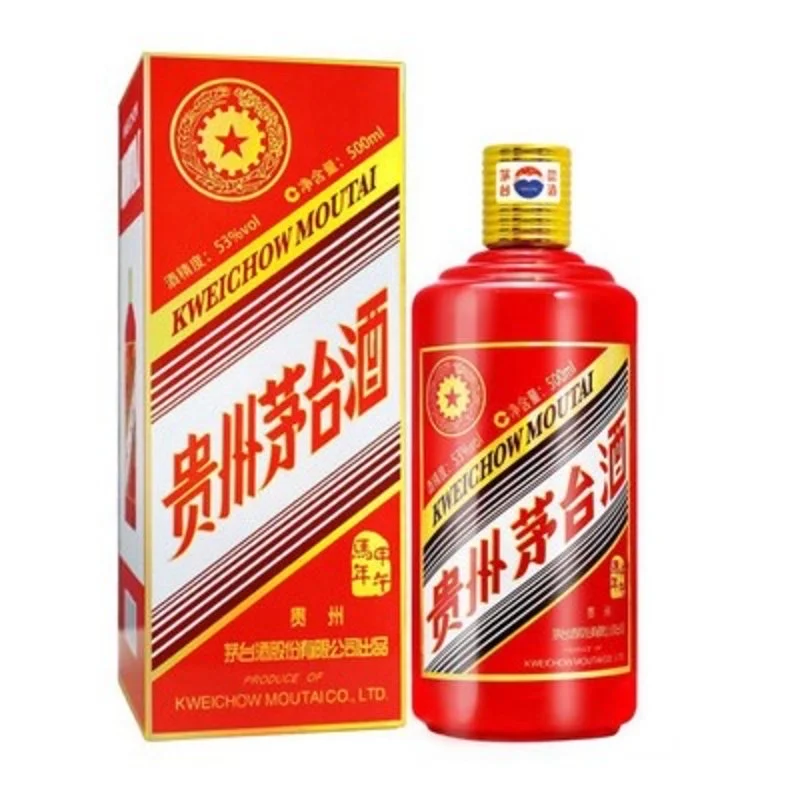 25年11月3日茅台回收报价行情分享