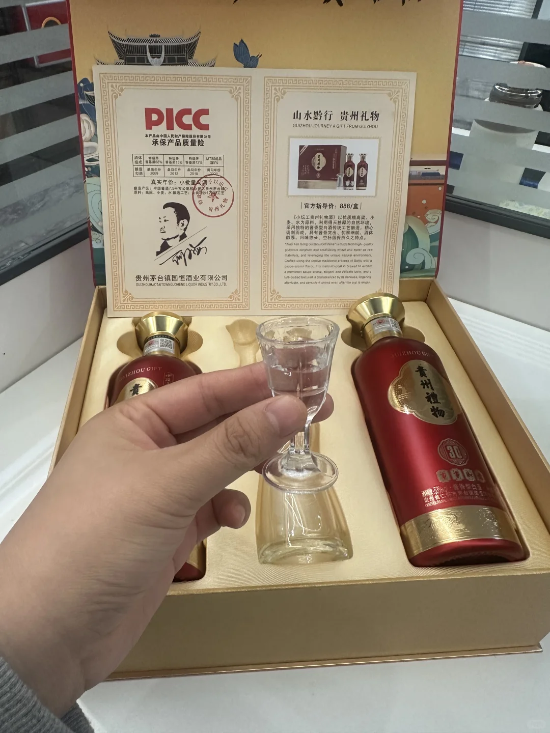 知道酒厂上班的含金量吗