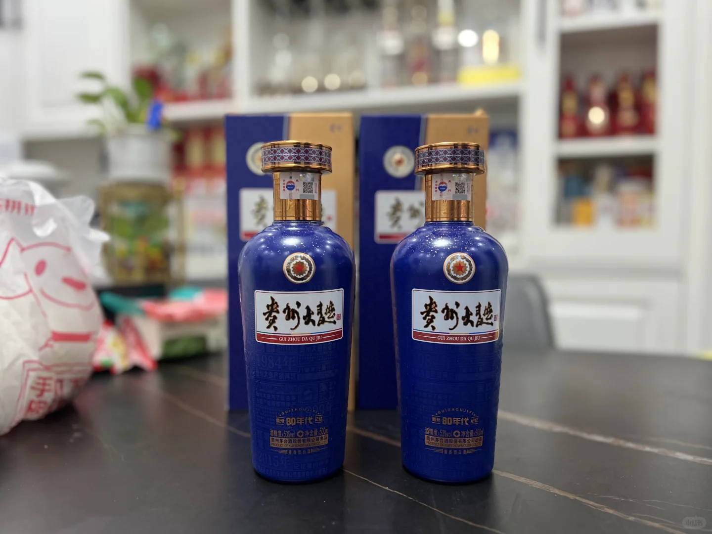 贵州大曲系列贵大80年代,质感不错