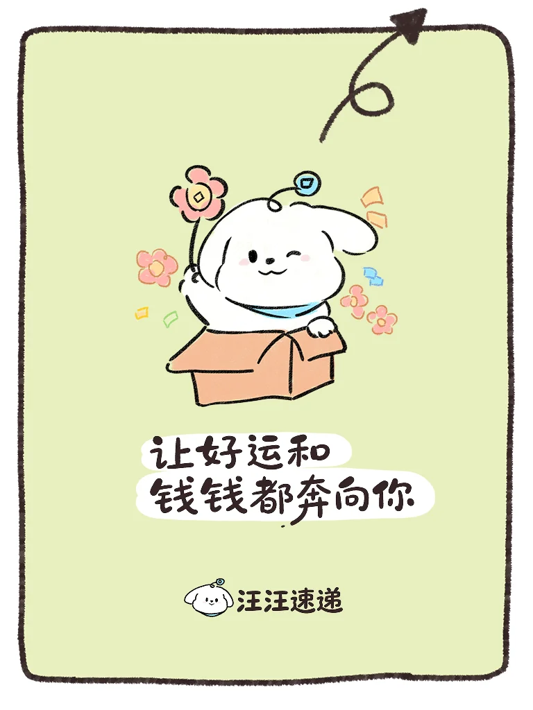 黄金vs茅台，谁更“香”？