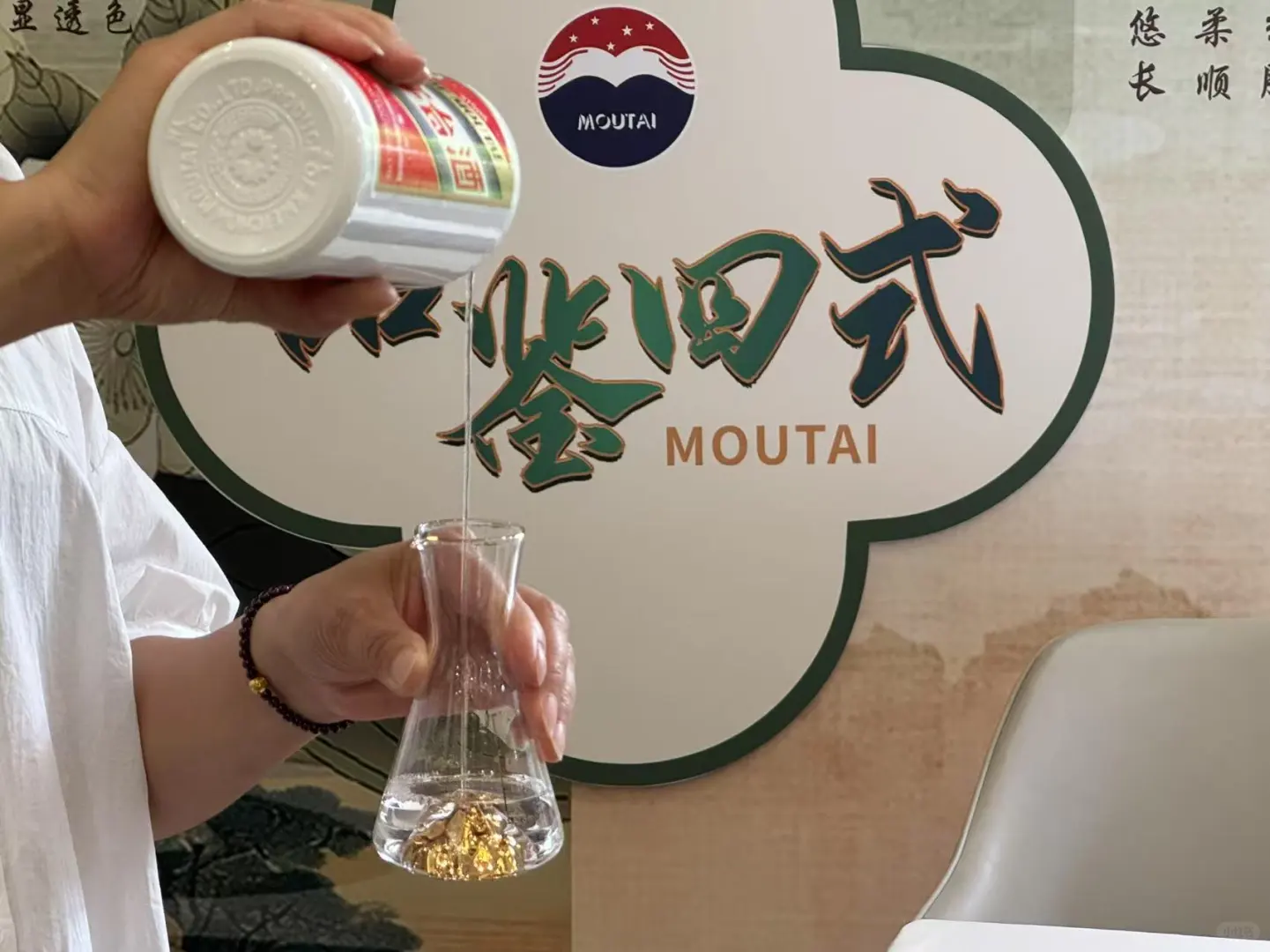 如何做一场贵州茅台酒（经典）品鉴会