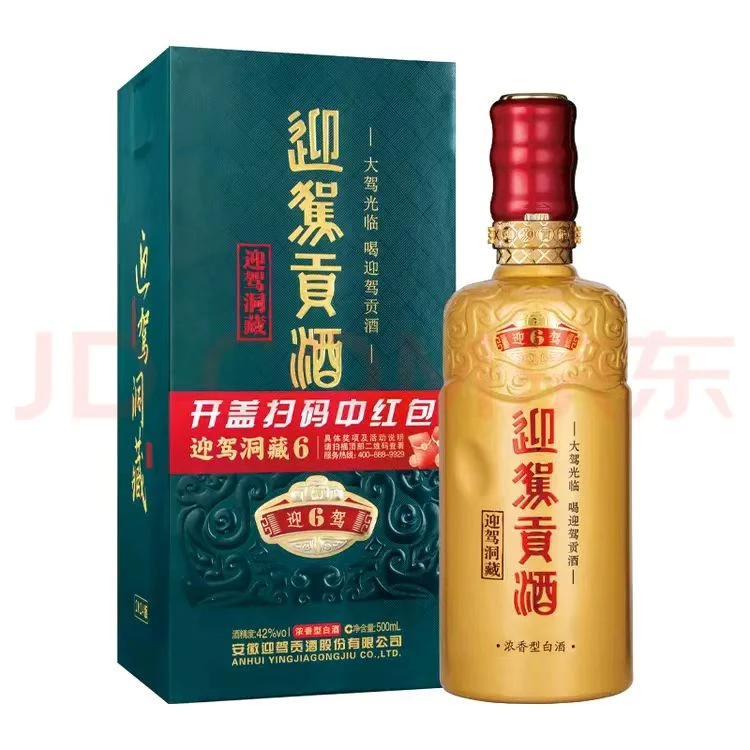 这款安徽本土好酒太懂年轻人了