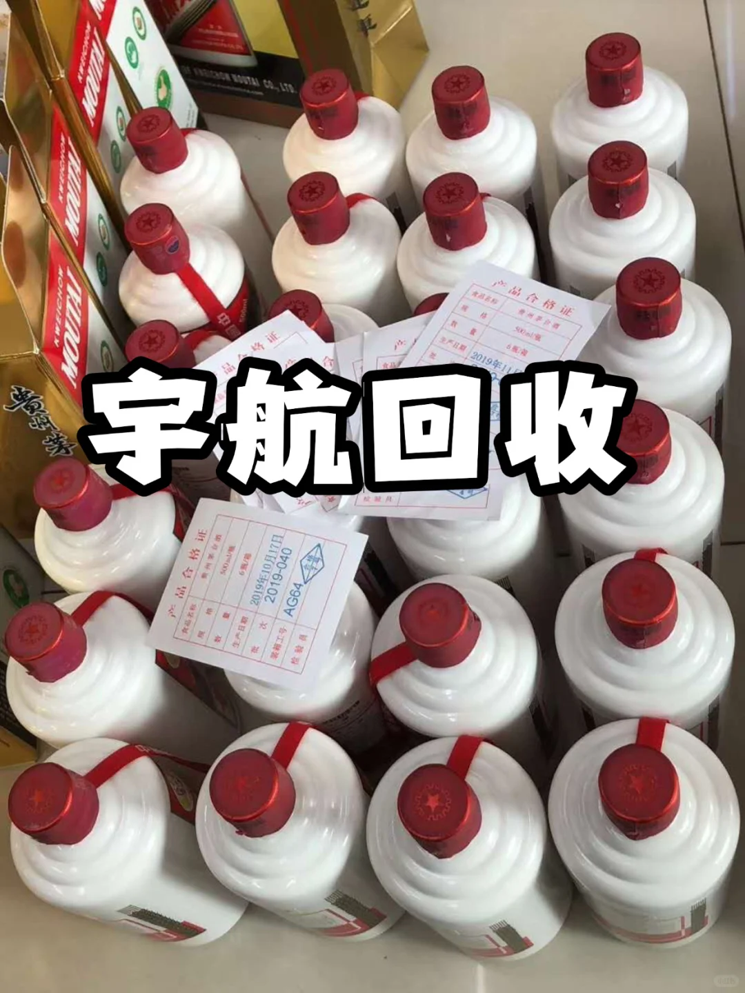 只有百分之20的人知道茅台的历史???